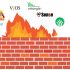 Open Source Firewall